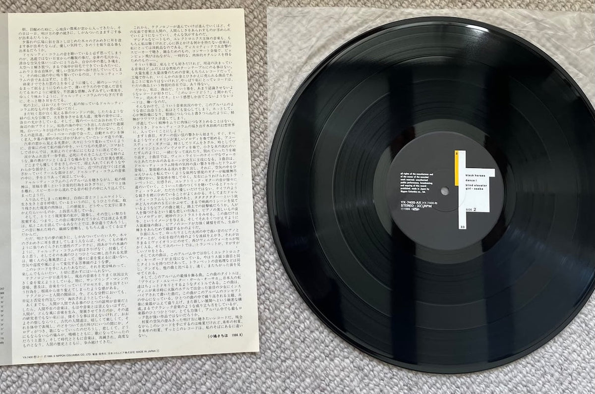 Japanese Vinyl Pressings: Why Collectors Search the World for Them
