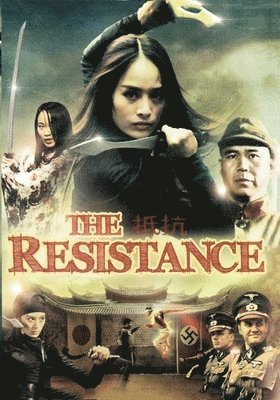 RESISTANCE - RESISTANCE