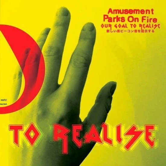 AMUSEMENT PARKS ON FIRE - OUR GOAL TO REALISE