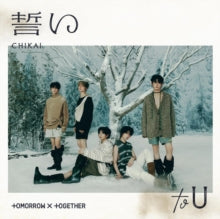 Tomorrow X Together - Chikai (standard Ver.)