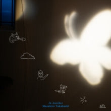 Takahashi,masahiro - In Another