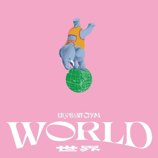 ELEPHANT GYM - WORLD (TAN VINYL)