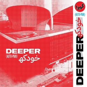 DEEPER - AUTO-PAIN (BLOOD RED VINYL)