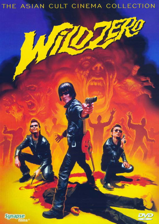 WILD ZERO