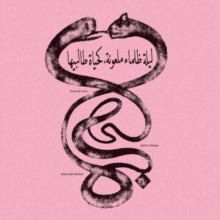 Moumneh,radwan Ghazi & Frederic D. Oberland - Eternal Life No End - ???? ????? ??????? ????? ??????? (180g)
