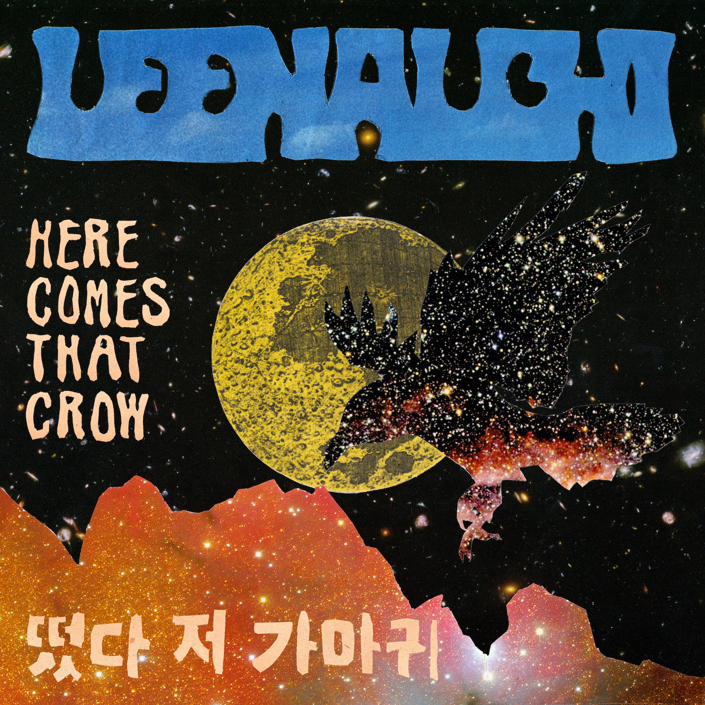 LEENALCHI - HERE COMES THAT CROW (EP)