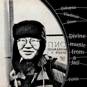 OIUN OIDOPUAA VLADIMIR - DIVINE MUSIC FROM JAIL
