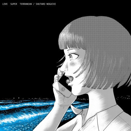 NOGUCHI,SHUTARO - LOVE SUPER TERRANEAN