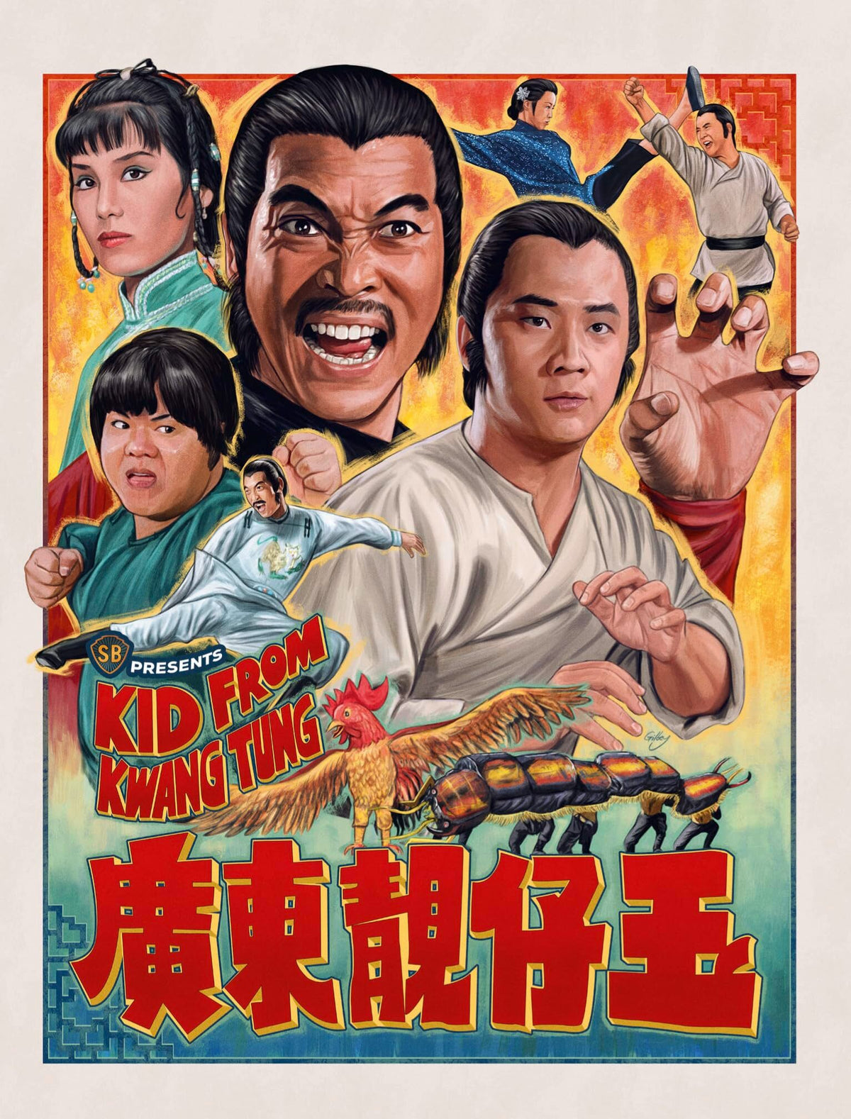 KID FROM KWANGTUNG - KID FROM KWANGTUNG