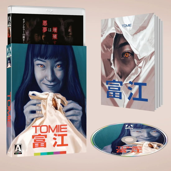 TOMIE (LIMITED EDITION) - TOMIE (LIMITED EDITION)