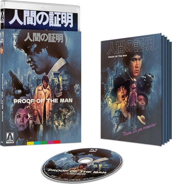 PROOF OF THE MAN (LIMITED EDITION) - PROOF OF THE MAN (LIMITED EDITION)