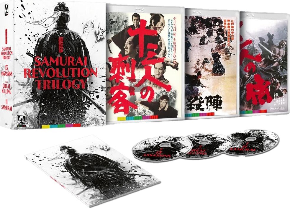 EIICHI KUDO'S SAMURAI REVOLUTION TRILOGY (LIMITED EDITION) - EIICHI KUDO'S SAMURAI REVOLUTION TRILOGY (LIMITED EDITION)