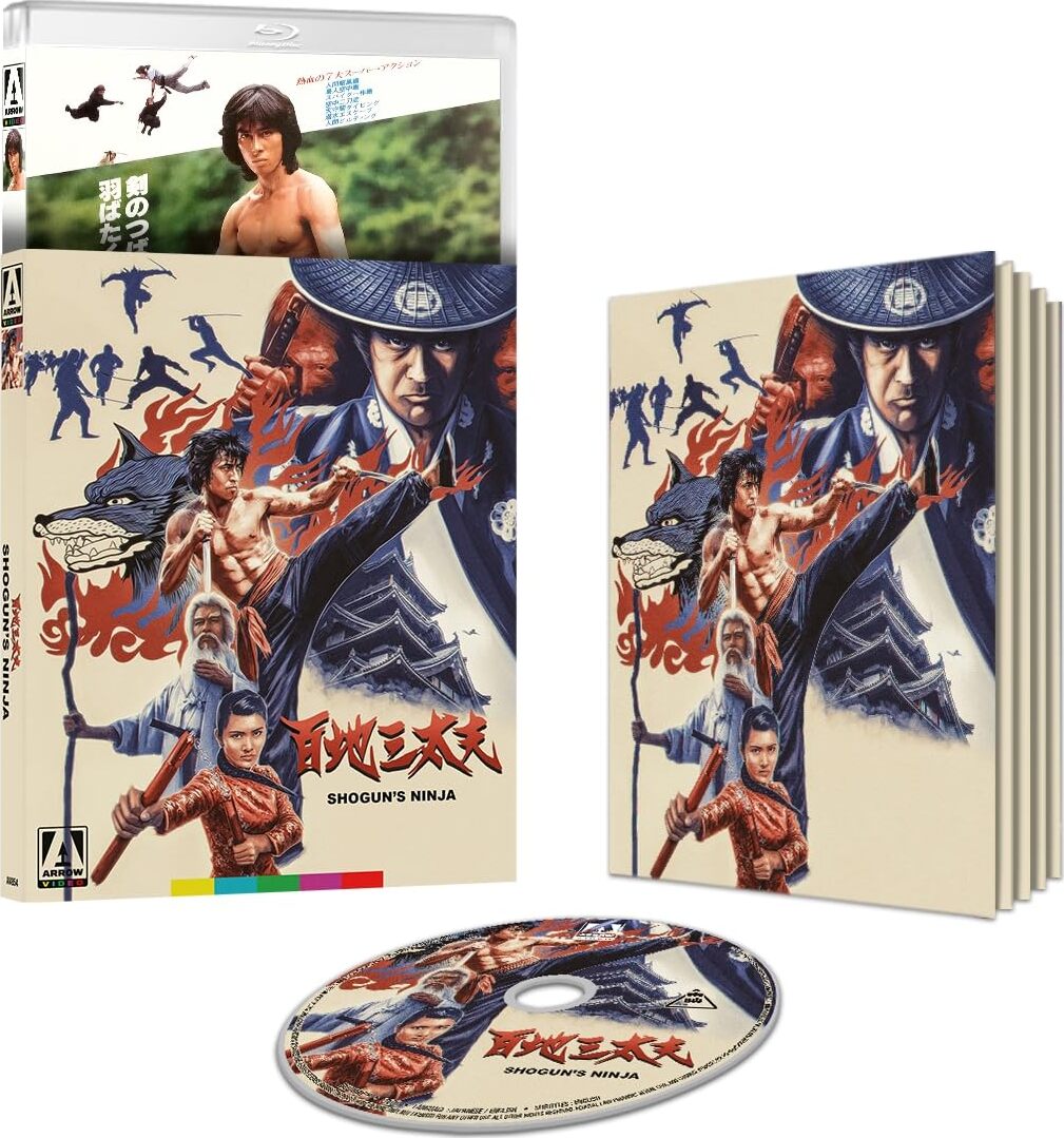 SHOGUN'S NINJA (LIMITED EDITION) - SHOGUN'S NINJA (LIMITED EDITION)