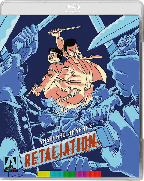 RETALIATION (BLU-RAY/DVD) - RETALIATION (BLU-RAY/DVD)