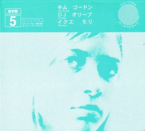 GORDON,KIM / MORI, IKUE / DJ OLIVE - SYR 05