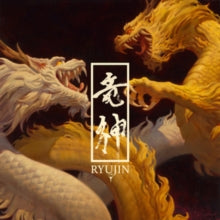 Ryujin - Ryujin (orange Vinyl/2lp)