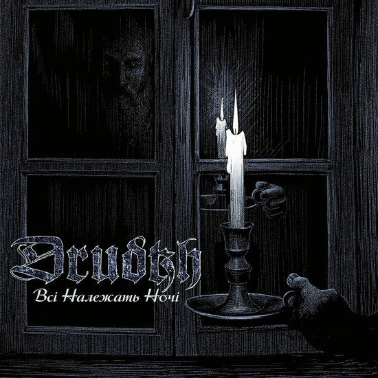 DRUDKH - ALL BELONG TO THE NIGHT