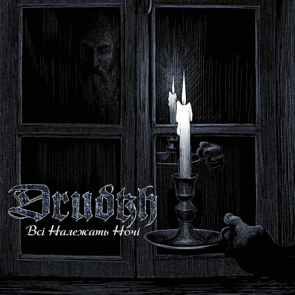 DRUDKH - ALL BELONG TO THE NIGHT (CLEAR VINYL)