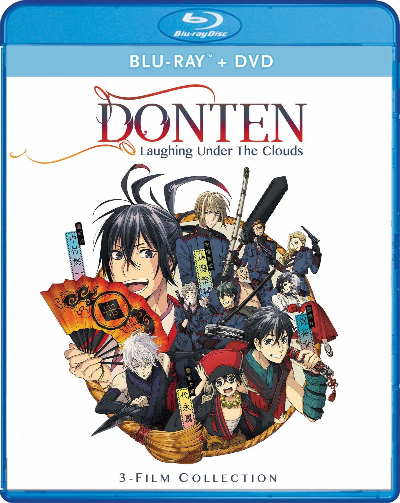 DONTEN: LAUGHING UNDER THE CLOUDS - GAIDEN: THREE FILM COLLECTION (COMBO) - DONTEN: LAUGHING UNDER THE CLOUDS - GAIDEN: THREE FILM COLLECTION (COMBO)