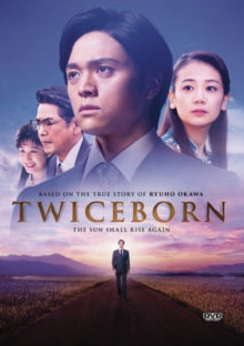 Twiceborn - Twiceborn