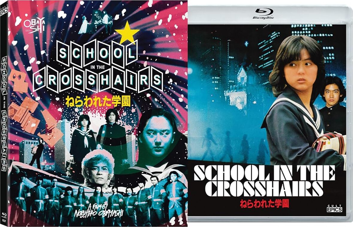 SCHOOL IN THE CROSSHAIRS - SCHOOL IN THE CROSSHAIRS