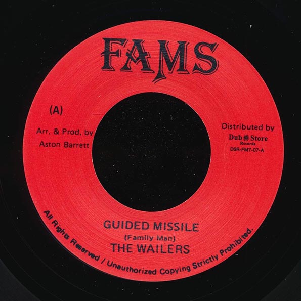 The Wailers - Guided Missile / The Wailers - Work (Japan) (Japan press)