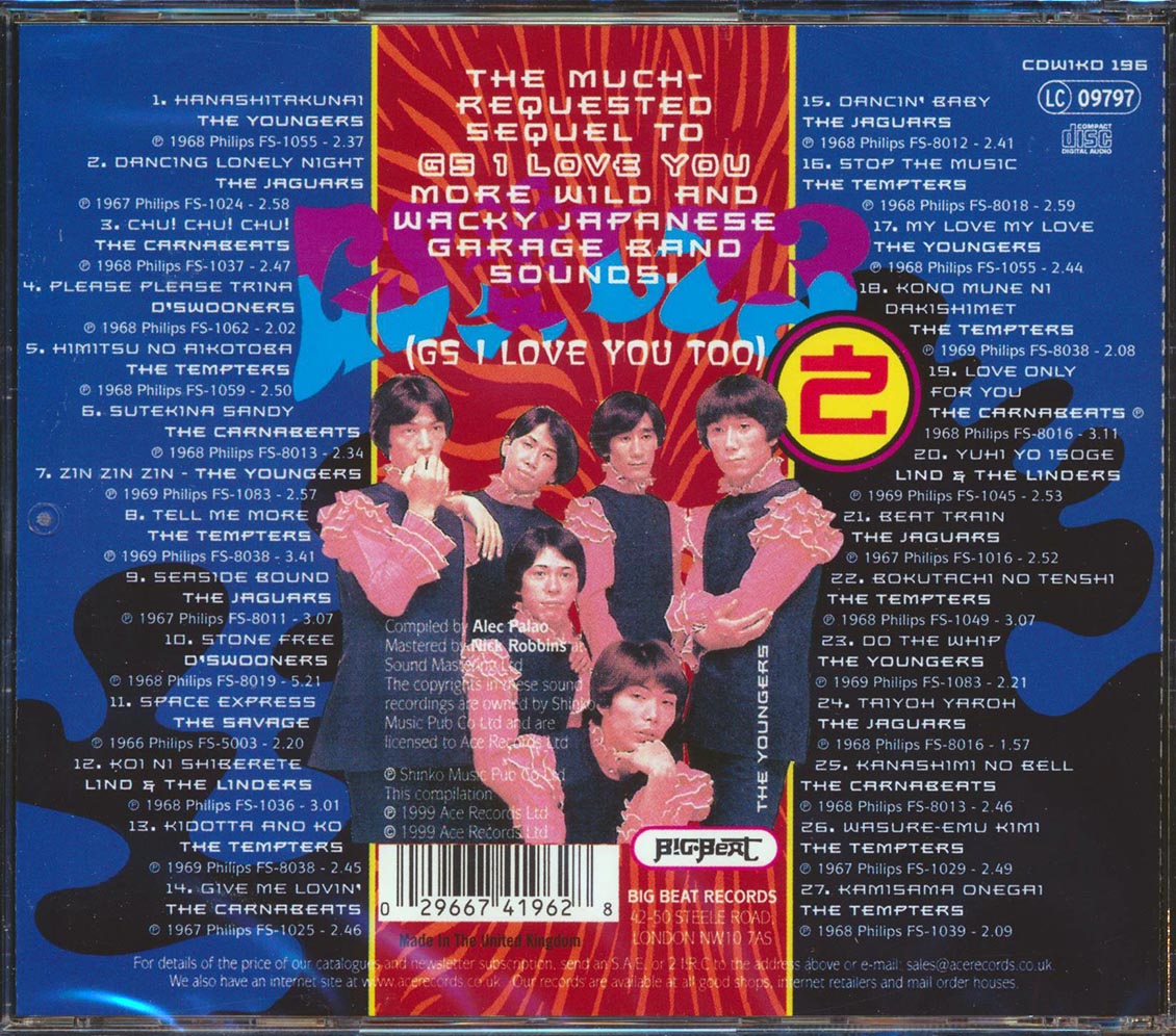 Various - GS I Love You Too: Japanese Garage Bands Of The 1960s (27 tracks)
