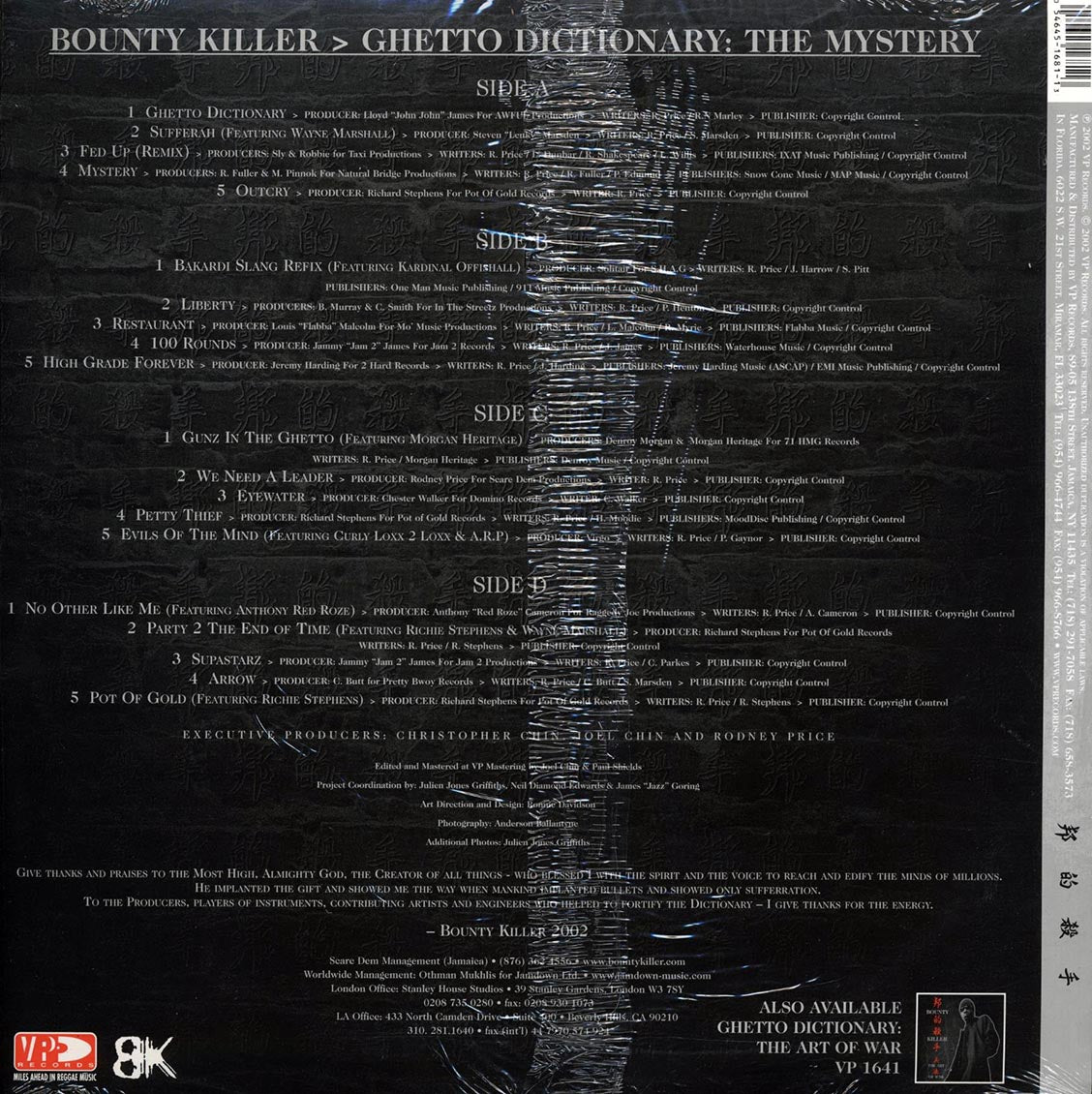 Bounty Killer - Mystery: Ghetto Dictionary (2xLP)