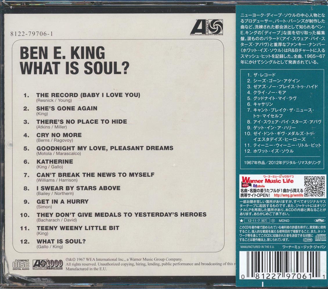 Ben E King - What Is Soul? (ltd. ed.) (24-bit mastering) (remastered)