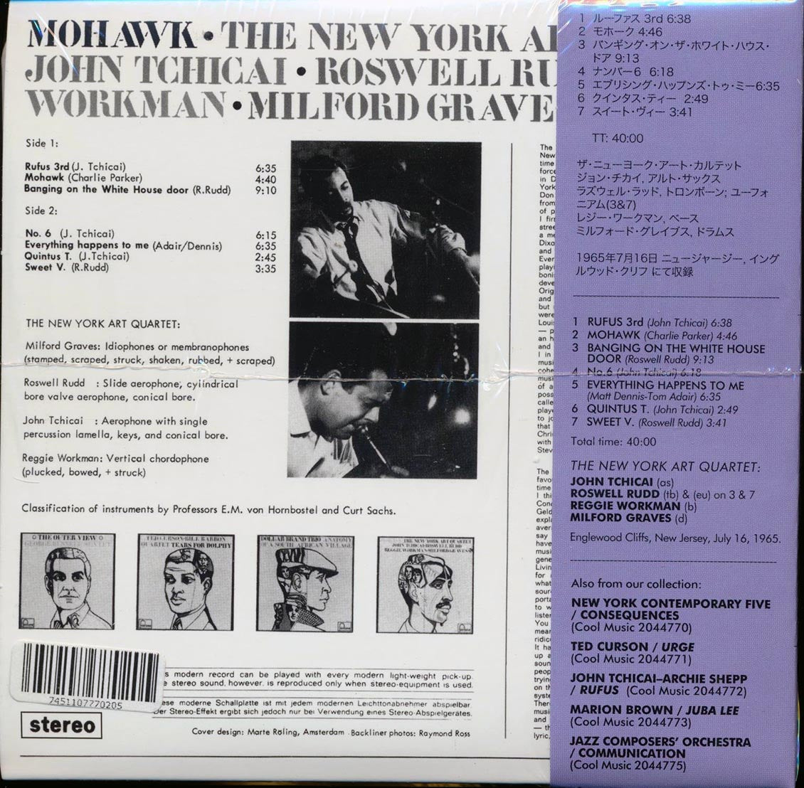 The New York Art Quartet - Mohawk