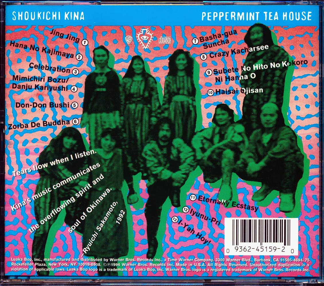 Shoukichi Kina - Asia Classics 2: The Best Of Shoukichi Kina Peppermint Tea House (promo)
