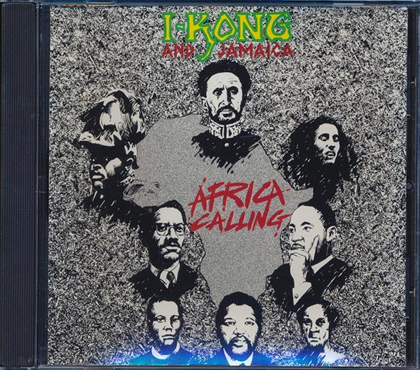 I Kong - Africa Calling