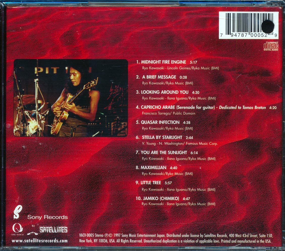 Ryo Kawasaki & The Golden Dragon - Little Tree (marked/ltd stock)