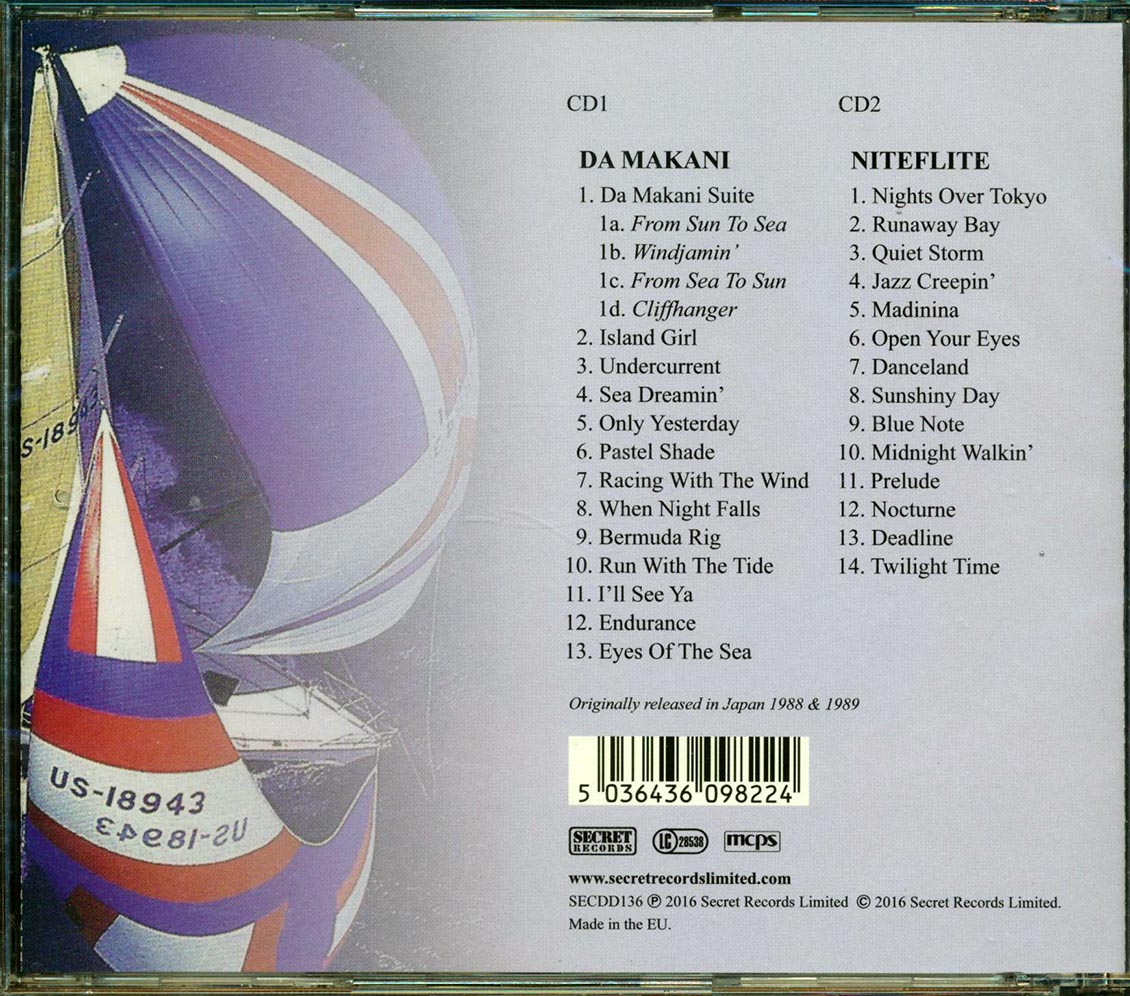 Shakatak - Da Makani + Niteflite (2 albums on 2 CDs) (2xCD)