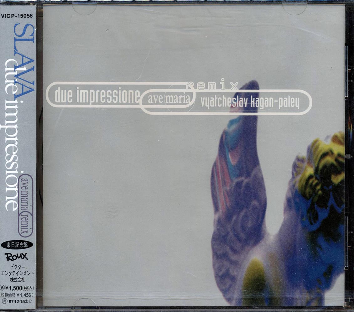 Slava - Due Impressione: Ave Maria Remix (Japan)