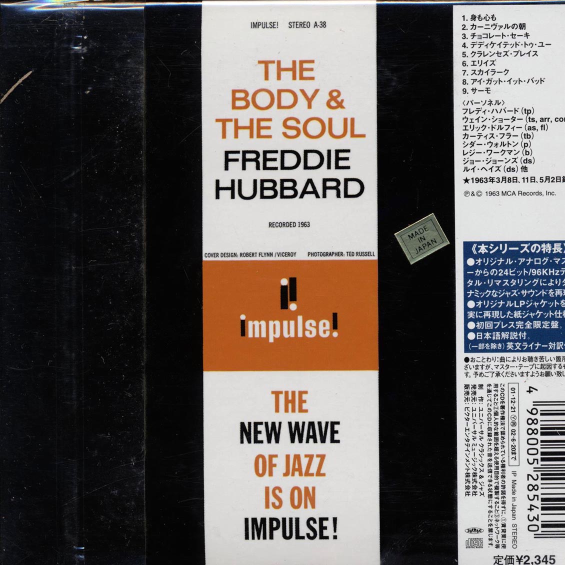 Freddie Hubbard - The Body & The Soul (Japan) (ltd. ed.) (deluxe mini-LP slipsleeve edition) (remastered)