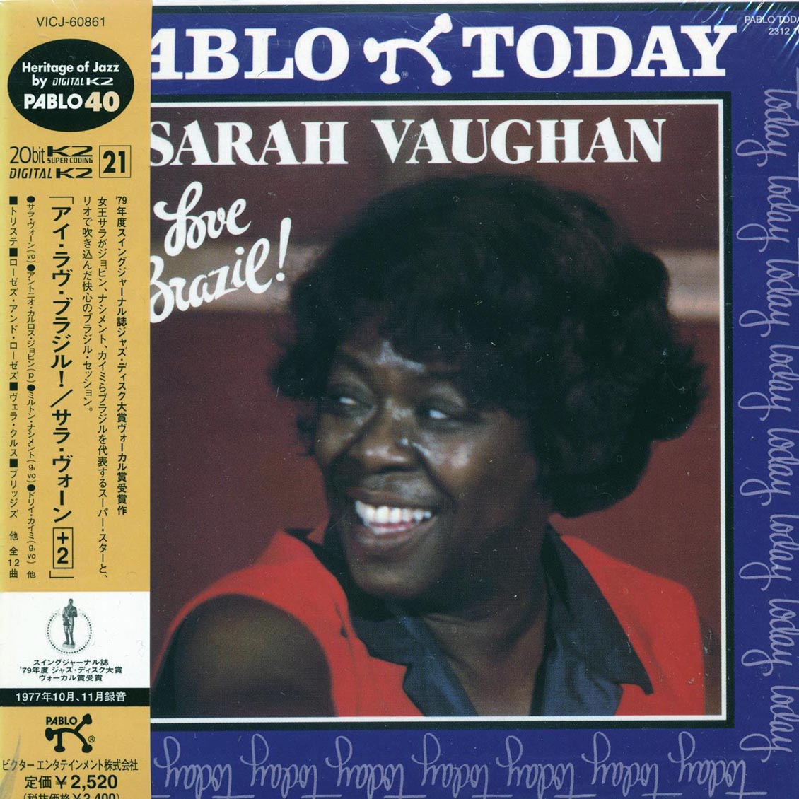 Sarah Vaughan - I Love Brazil (Japan) (ltd. ed.) (deluxe mini-LP slipsleeve edition) (20-bit mastering) (remastered)