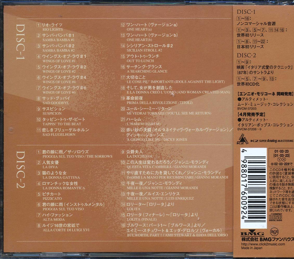 Ennio Morricone - Ultimate Soundtracks Collection (Japan) (38 tracks) (2xCD)