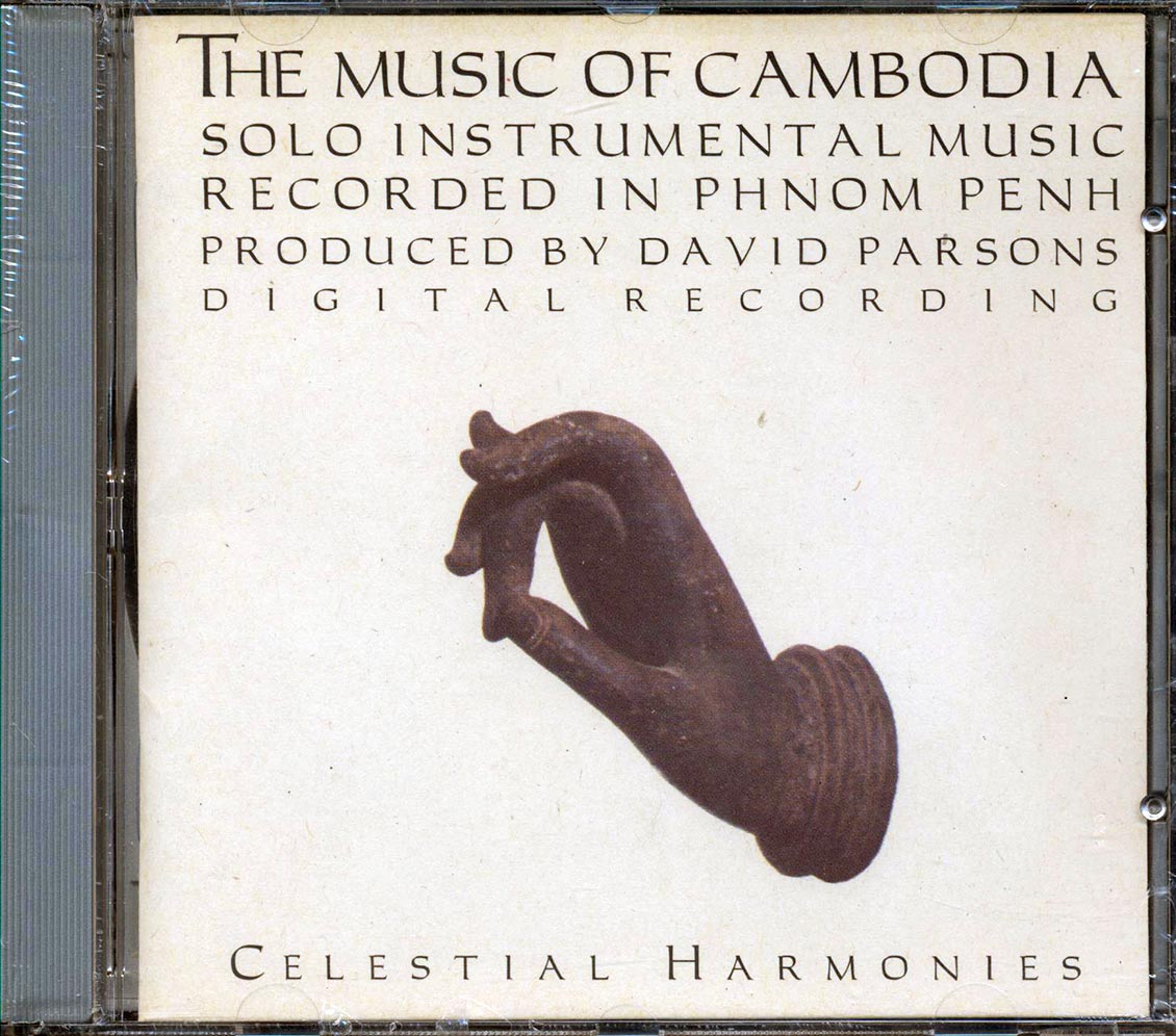 Yuem Sang, Sok Duch, Prach Chhuon, Etc. - The Music Of Cambodia Volume 3: Solo Instrumental Music