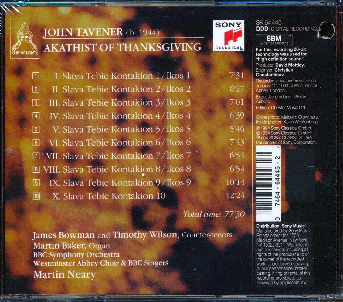 John Tavener - Akathist Of Thanksgiving (marked/ltd stock)
