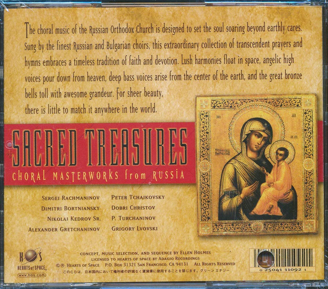 The Russian State Symphony, The Leningrad Choir, The Svetoslav Choir, Etc. - Sacred Treasures: Choral Masterworks From Russia (marked/ltd stock)