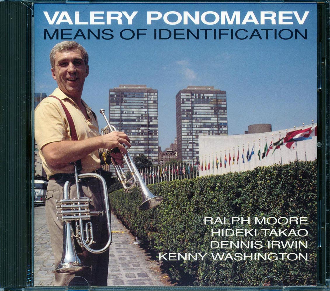 Valery Ponomarev - Means Of Identification