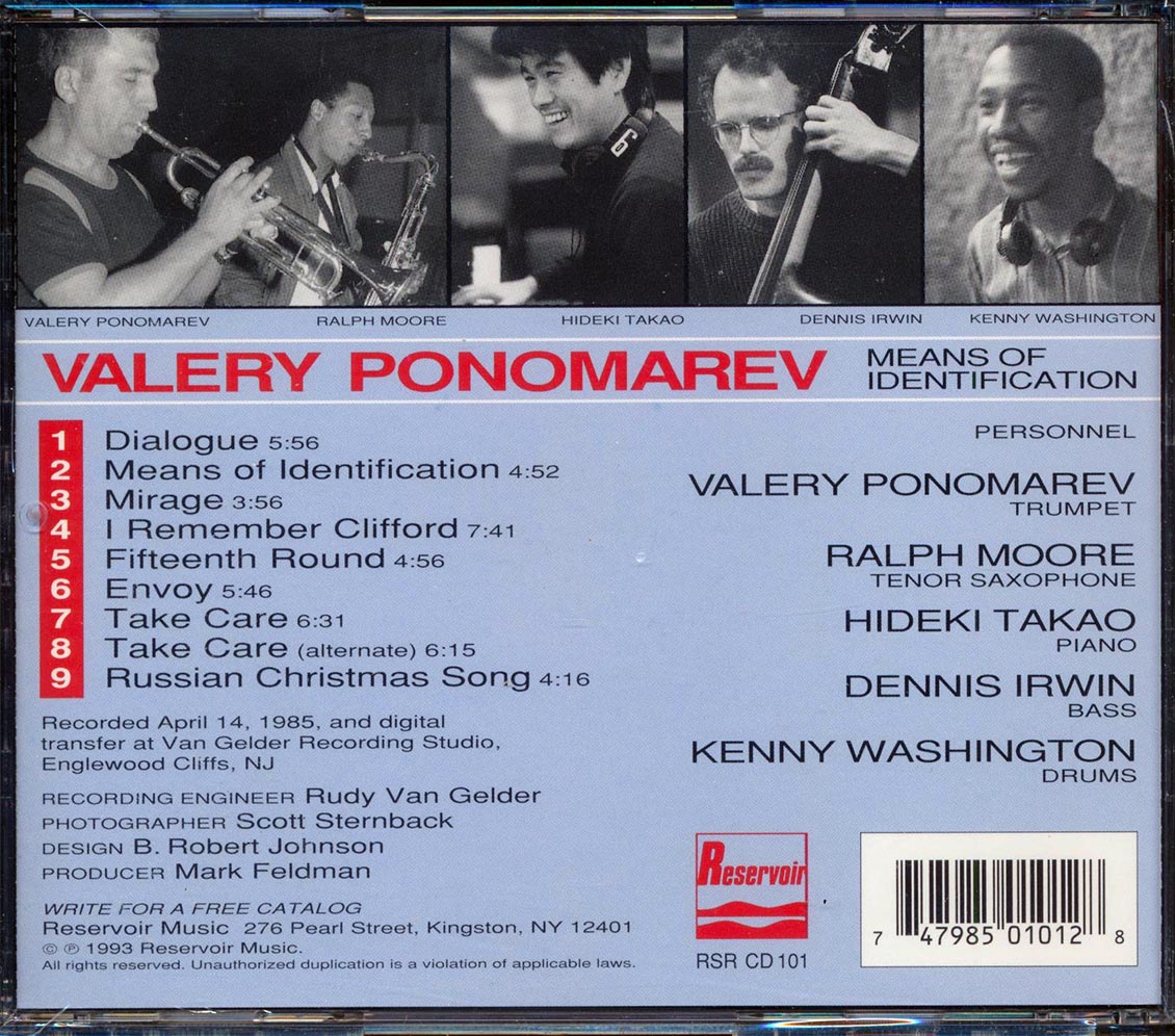 Valery Ponomarev - Means Of Identification