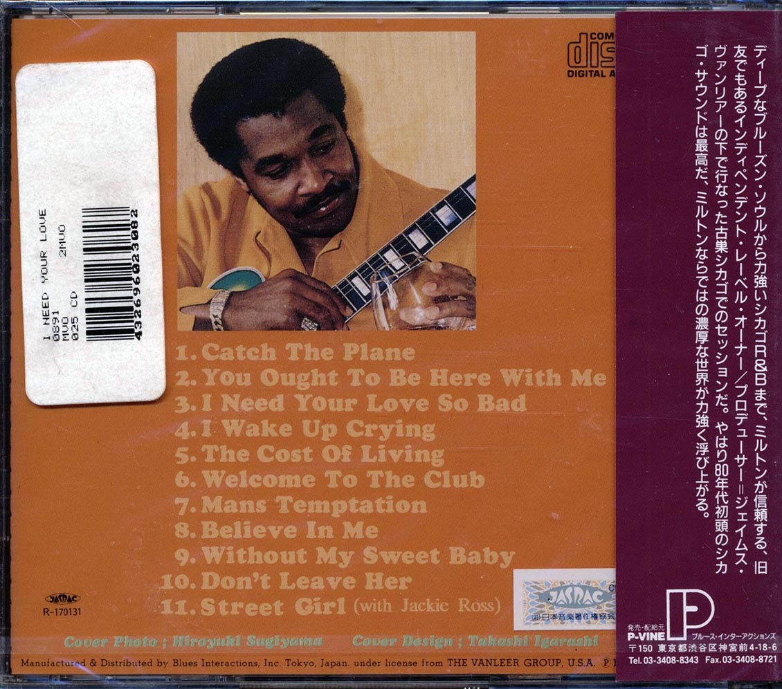 Little Milton - I Need Your Love So Bad (Japan)