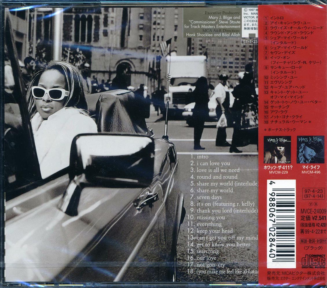 Mary J Blige - Share My World (Japan)