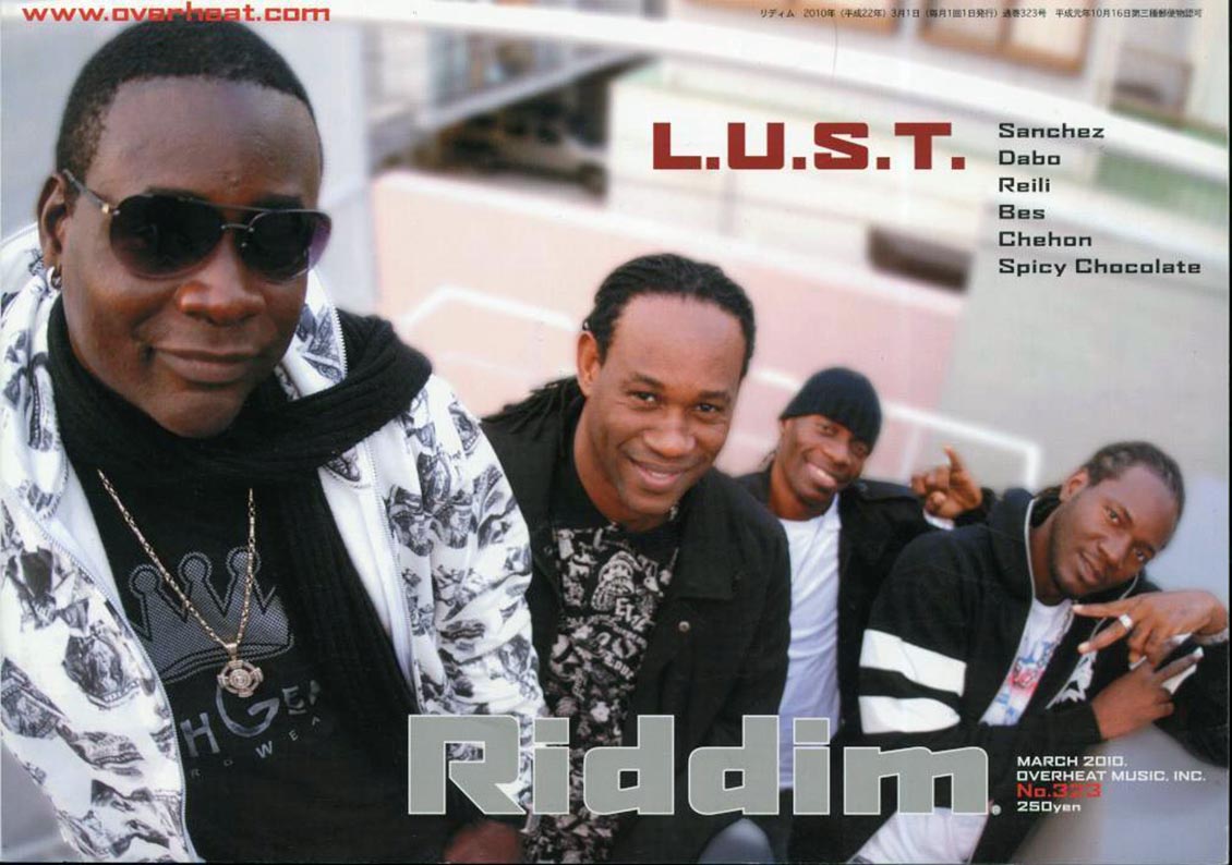 Book - Riddim Magazine - March 2010