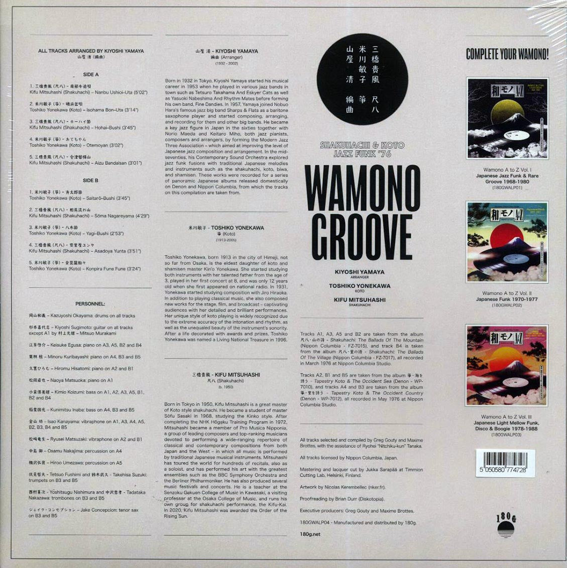 Kiyoshi Yamaya, Toshiko Yonekawa, Kifu Mitsuhashi - Wamono Groove: Shakuhachi & Koto Jazz Funk '76 (180g)
