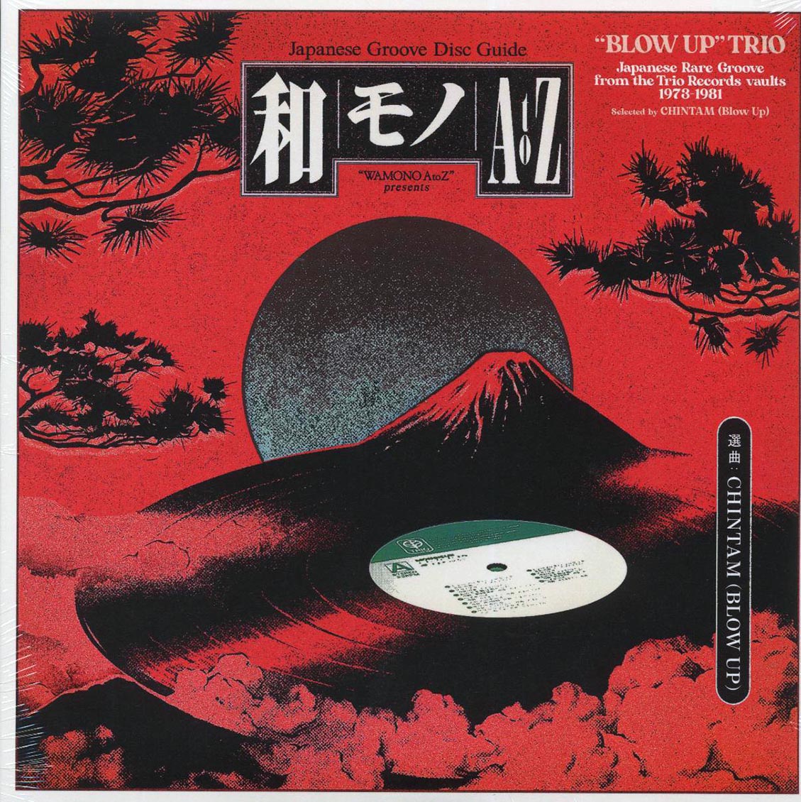 Chintam (Blow Up) - Japanese Groove Disc Guide: A To Z Presents Blow Up Trio (ltd. ed.) (180g)