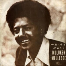 Muluken,mellesse - Muluken Mellesse With The Dahlak Band