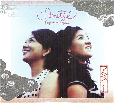 BAROUH,MAIA - L'AMITIE